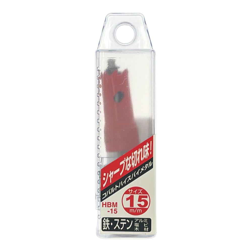 ニコテック NCC コバルトハイスホールソー HBM-15 | 電動工具 通販