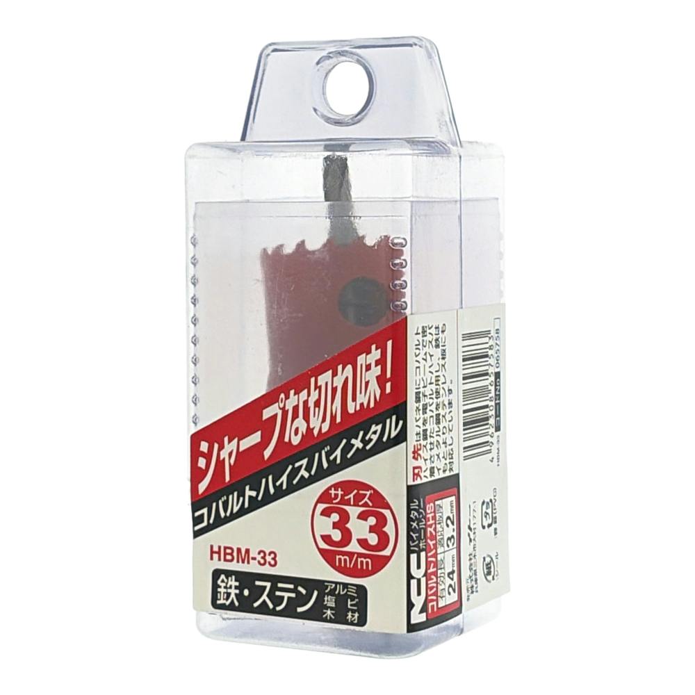 ニコテック NCC コバルトハイスホールソー コンビピッチ HBM-33 | 電動