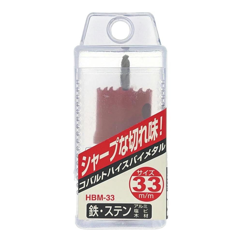 ニコテック NCC コバルトハイスホールソー コンビピッチ HBM-33 | 電動