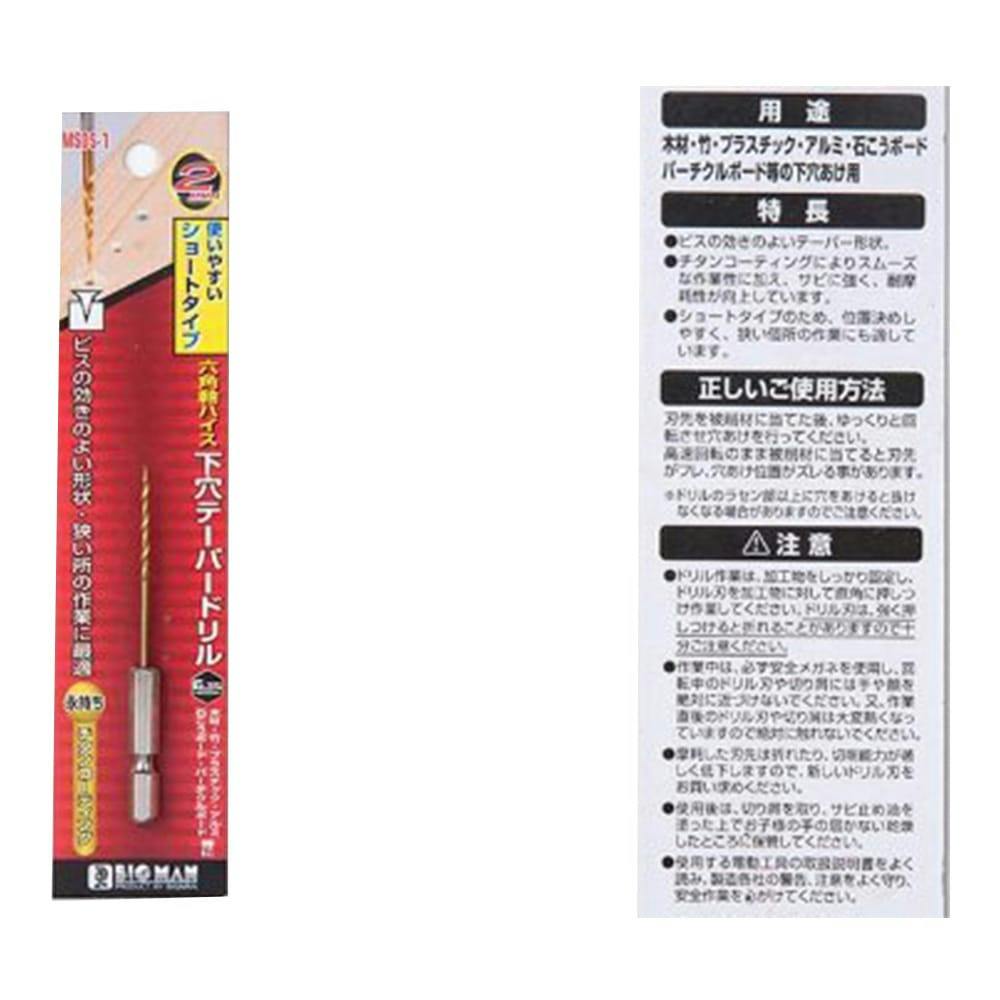 CAINZ-DASH】トラスコ中山 段付ドリル 六角穴付ボルト用 M18 CAINZ-DASH】トラスコ中山 段付ドリル 六角穴付ボルト用 M18