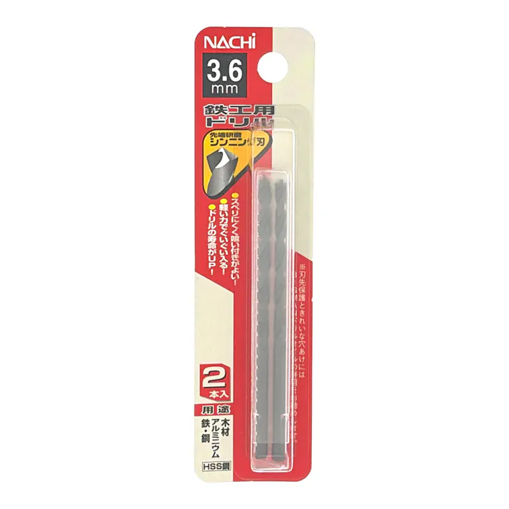 ナチ 鉄工用ドリル シンニング 3.6mm