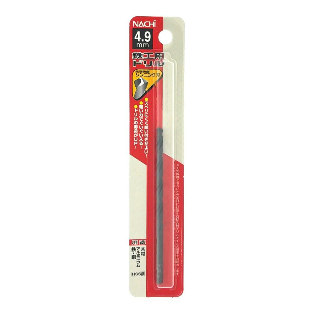 ナチ 鉄工用ドリル シンニング 4.9mm | 電動工具 通販