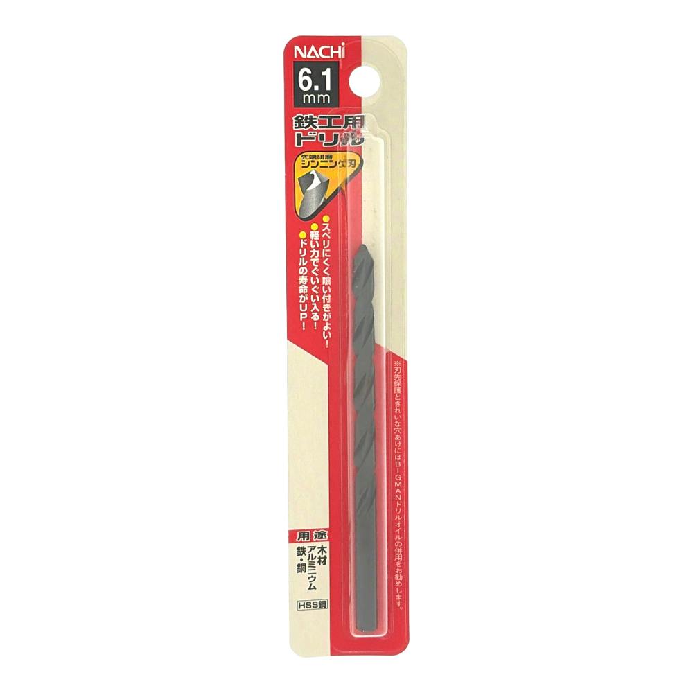 ナチ 鉄工用ドリル シンニング 6.1mm | 電動工具 通販