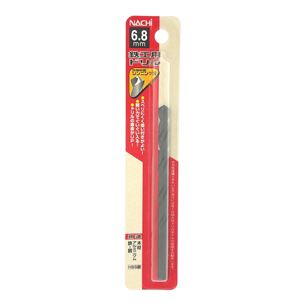 ナチ 鉄工用ドリル シンニング 6.8mm | 電動工具 通販