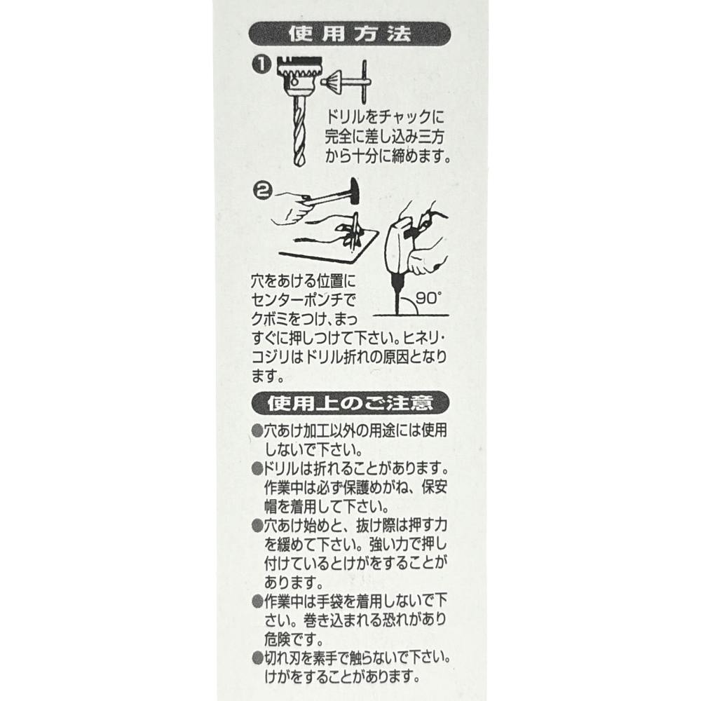 鉄如意 ナチ 鉄工用ドリル シンニング 7.3mm | 電動工具 通販