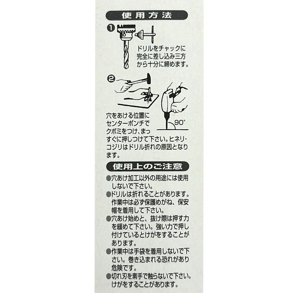 ナチ 鉄工用ドリル シンニング 8.5mm | 電動工具 通販