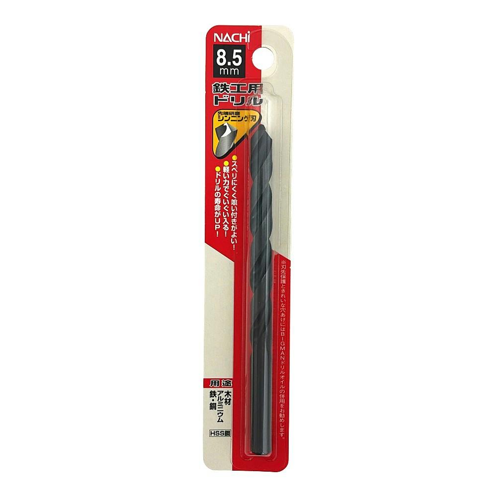 ナチ 鉄工用ドリル シンニング 8.5mm | 電動工具 通販