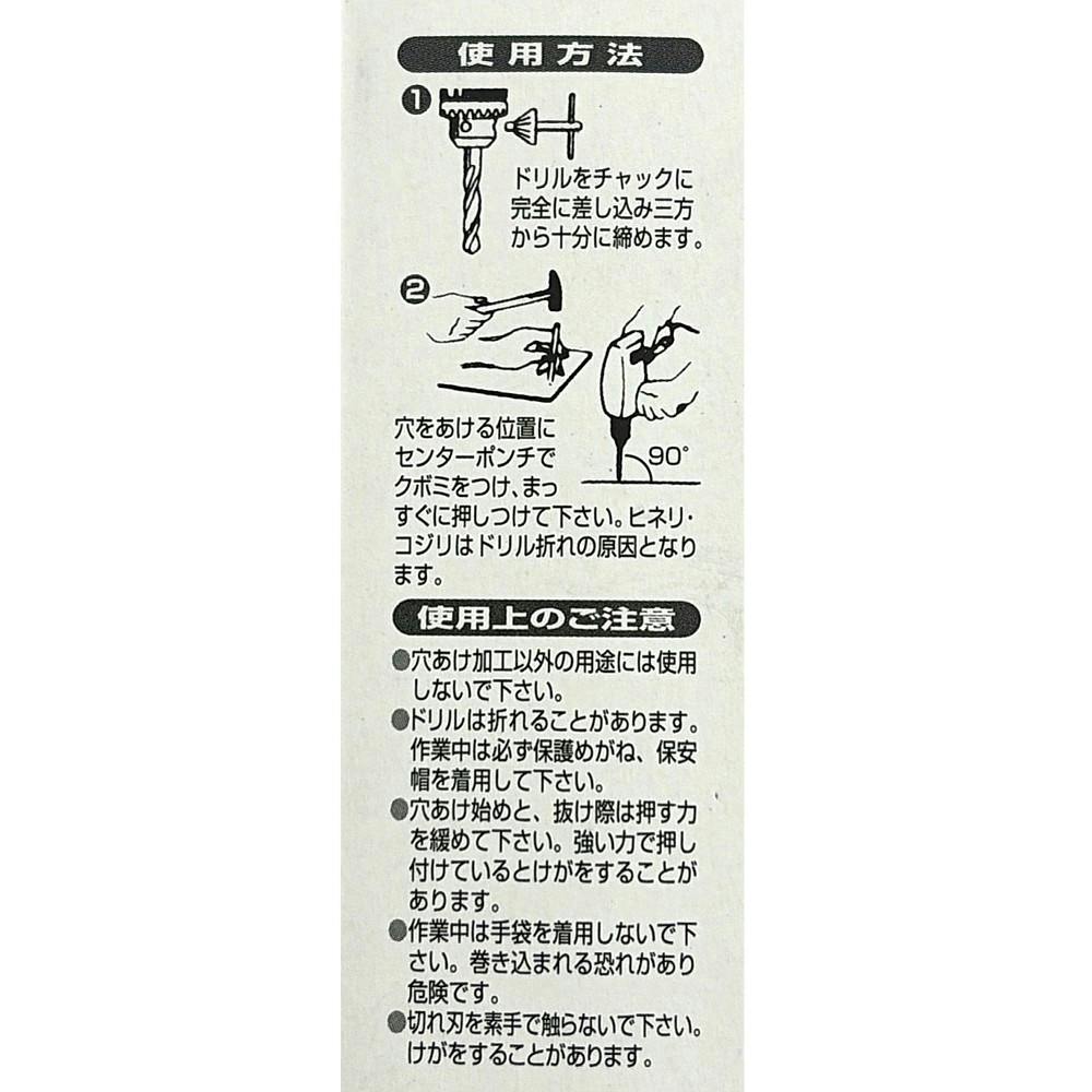 ナチ 鉄工用ドリル シンニング 9.0mm | 電動工具 通販