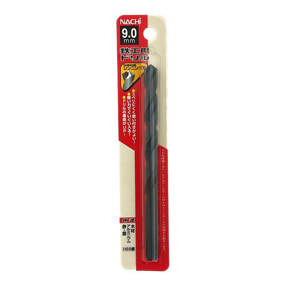 しんた ナチ 鉄工用ドリル シンニング 9.0mm | 電動工具 通販