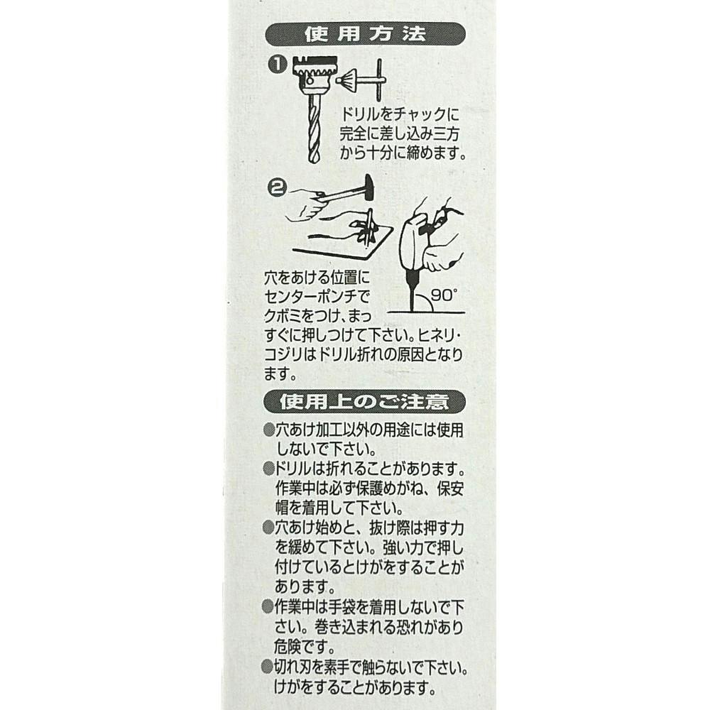ナチ 鉄工用ドリル シンニング 9.8mm | 電動工具 通販
