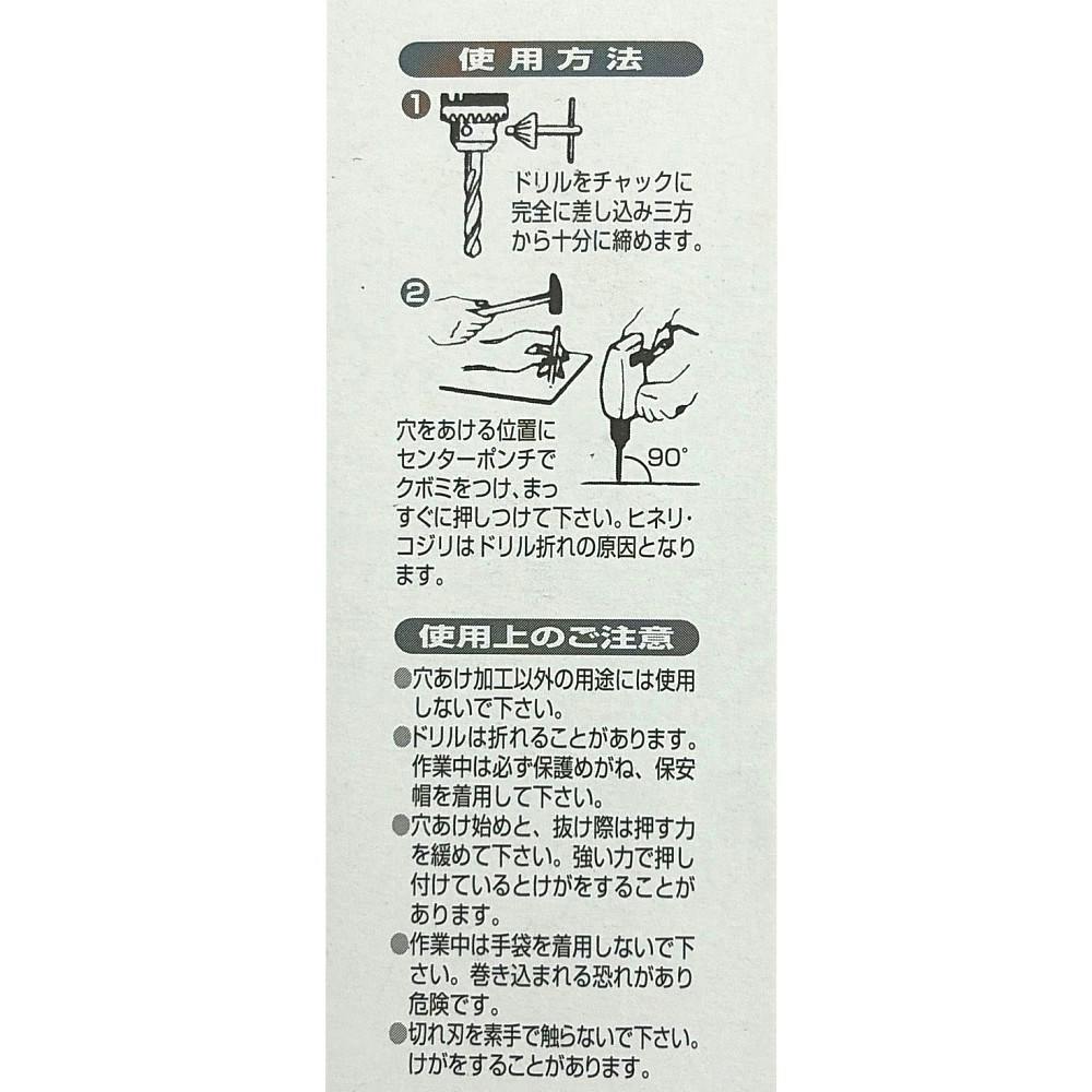 ナチ 鉄工用ドリル シンニング 11.5mm | 電動工具 通販