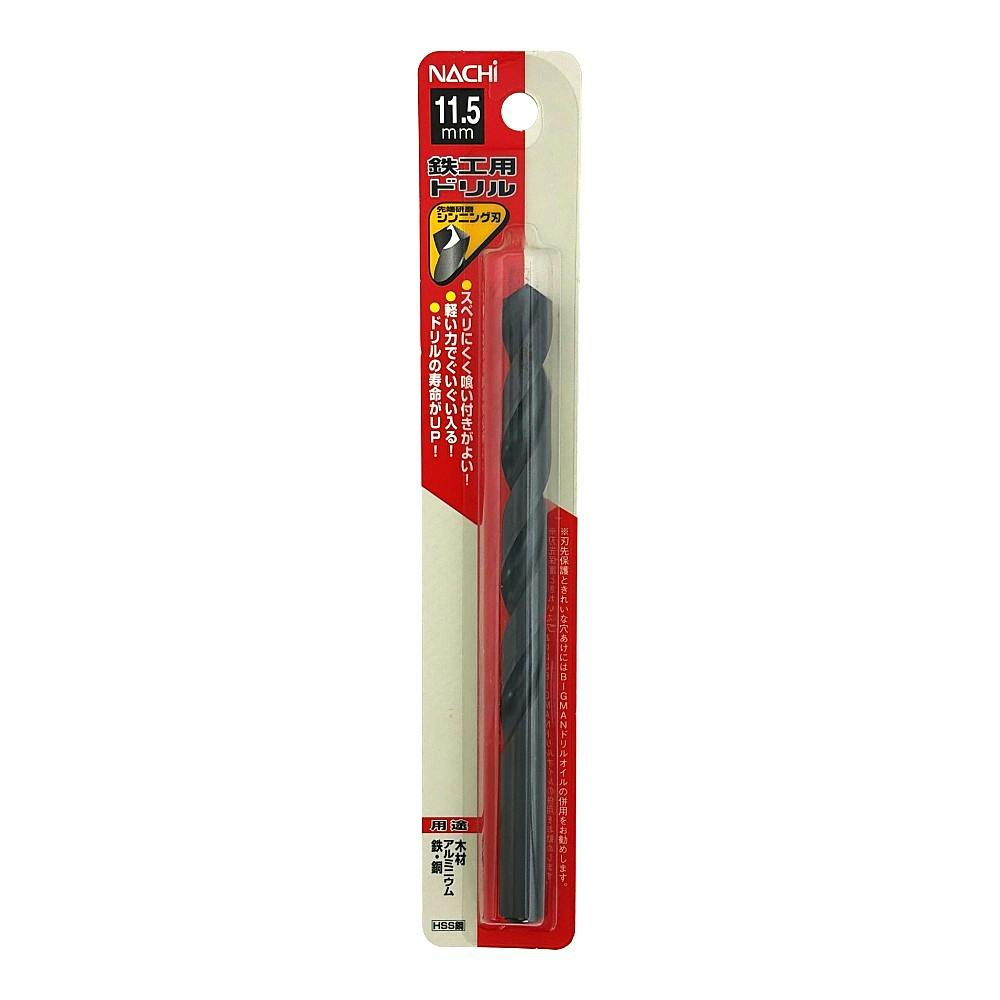 09品です ナチ 鉄工用ドリル シンニング 11.5mm | 電動工具 通販
