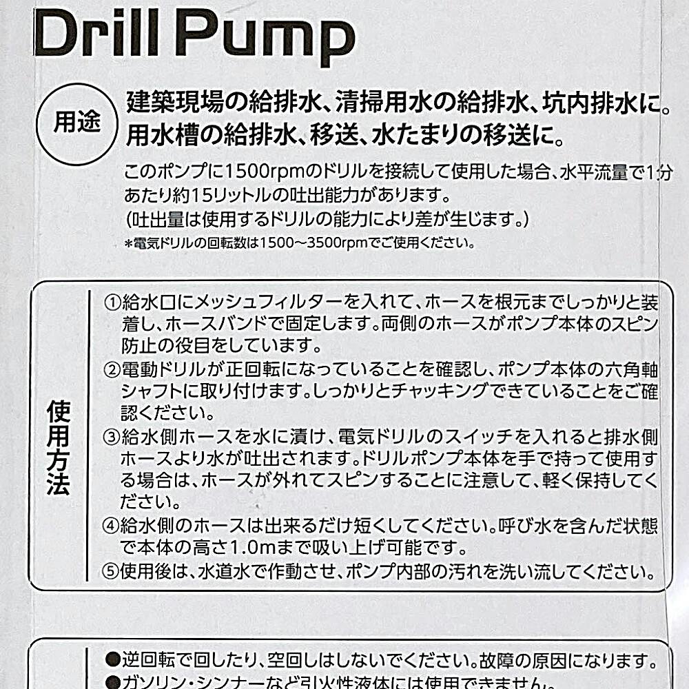 イチネンMTM three axis 角のみ用アダプターユニット ホゾ穴あけ