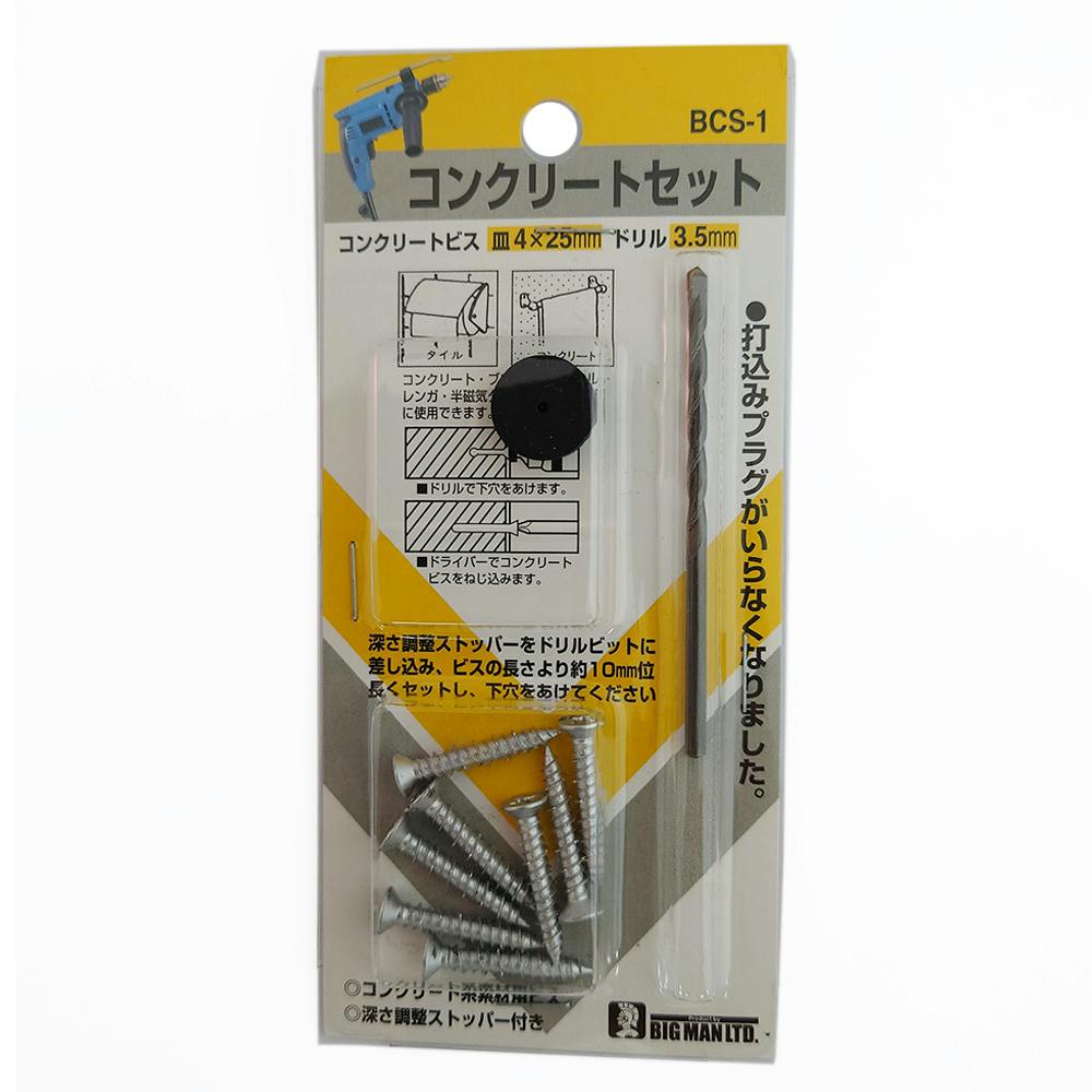ビッグマン Bigman コンクリートセット 4×25mm BCS-1