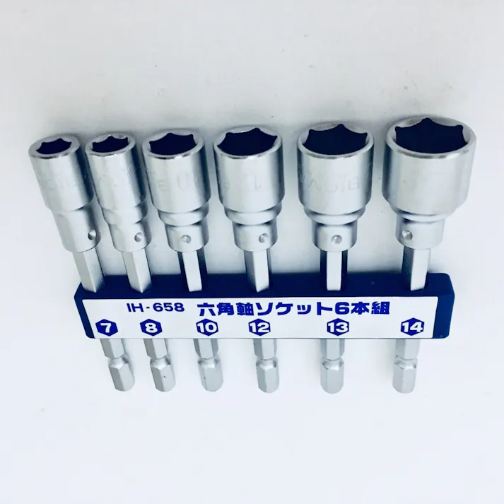 アイヘルプ iHelp 六角軸ソケット85mm IH-658 6本組