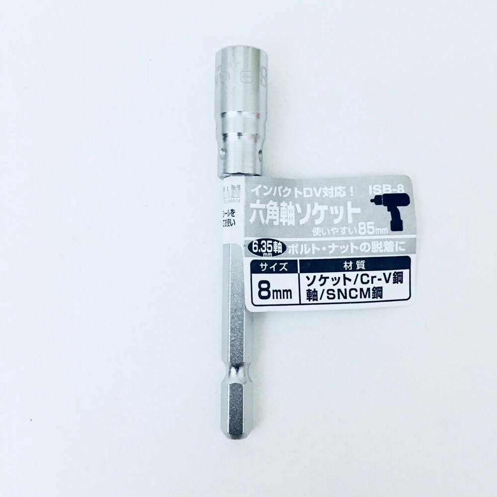 ビック⭐︎ ビッグマン Bigman 六角軸精密チャック 6.35mm | 電動工具 通販