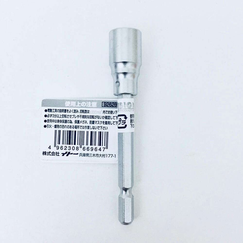 ビッグマン Bigman 六角軸ソケット 85mm ISB-10 | 電動工具 通販