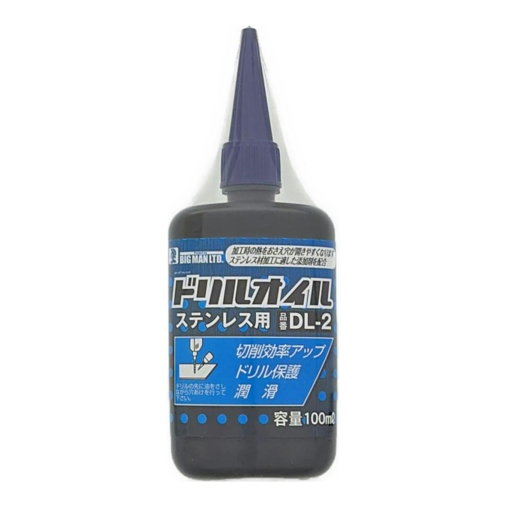 ビックマン Bigman ドリルオイルステンレス用 DL-2 | 電動工具 通販