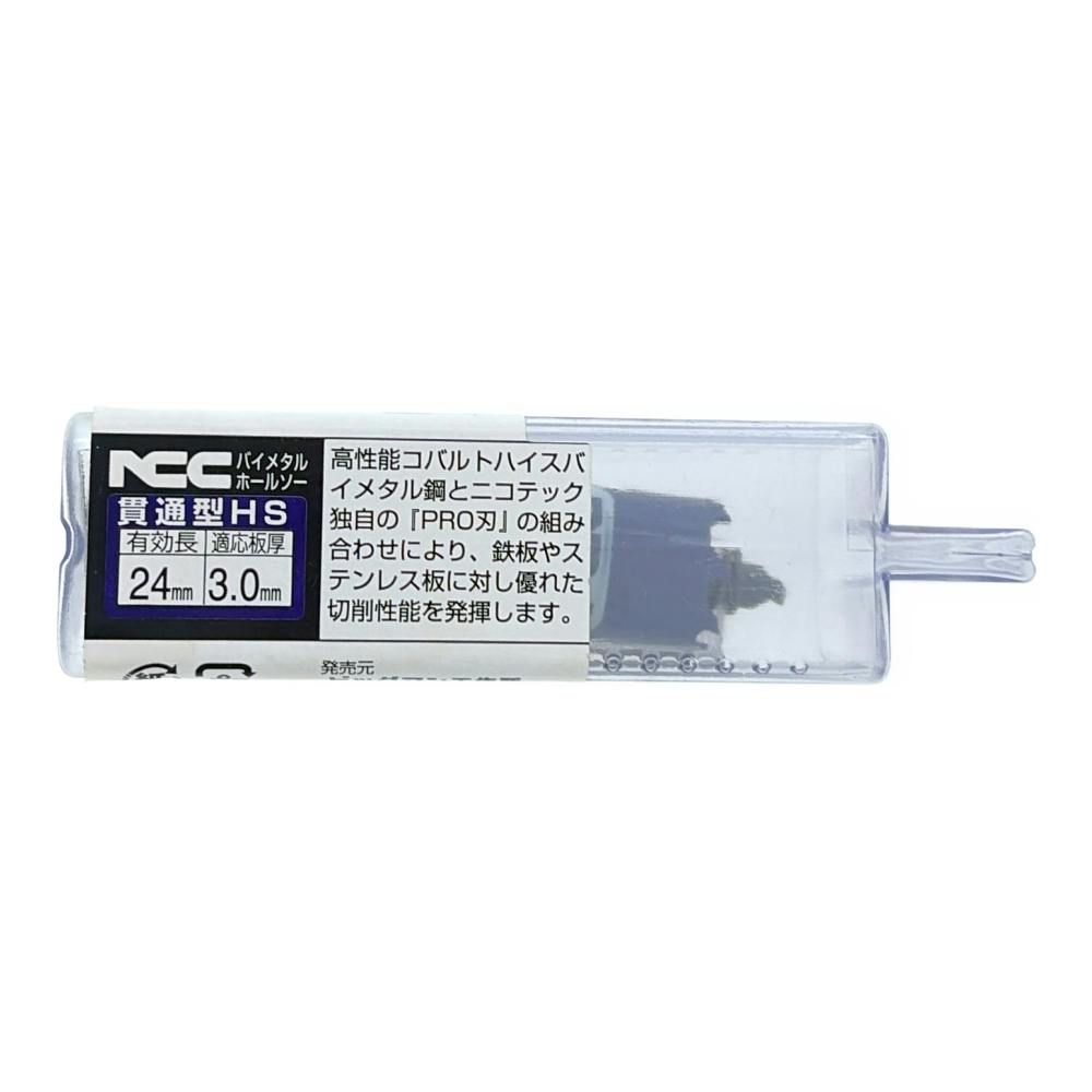 ニコテック NCC 貫通ホールソーバイメタル HBP-18 | 電動工具 通販