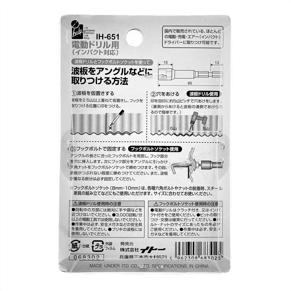 リースボルテック素材 リースボルテック素材 リースボルテック素材