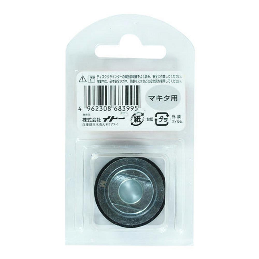 ビックマン Bigman インナーフランジマキタ用 DS-083 | 電動工具 通販