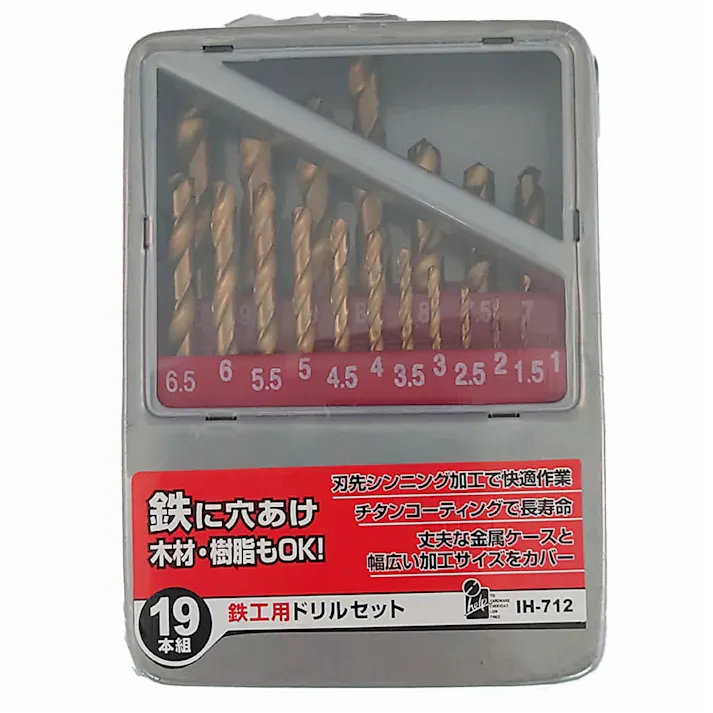 アイヘルプ iHelp 鉄工用ドリルセット IH-712 19PC
