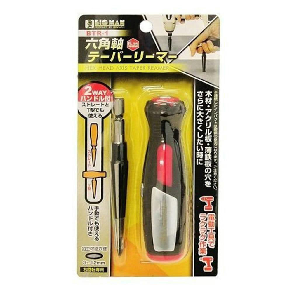 ビッグマン Bigman 六角軸テーパーリーマ 3-12mm BTR-1 | 電動工具