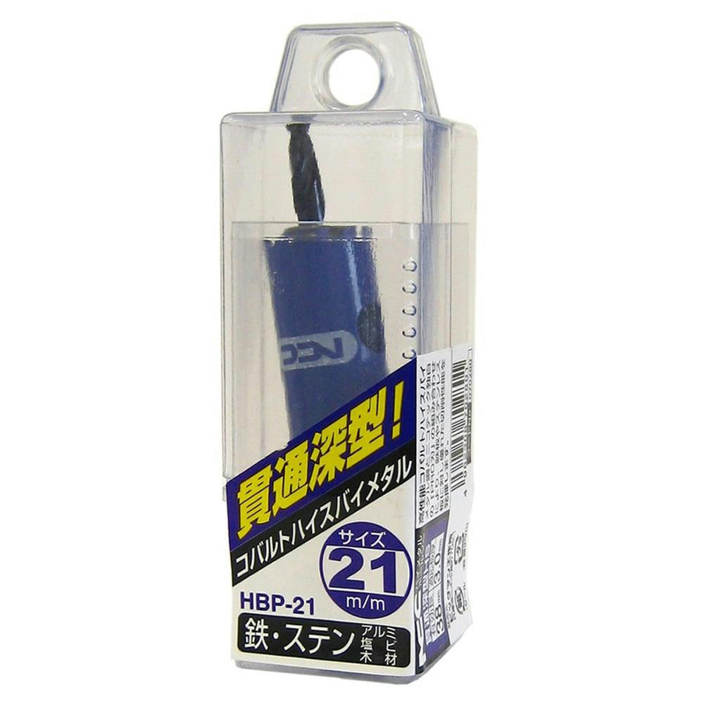 ニコテック NCC 貫通ホールソーバイメタル HBP-21 鉄工ドリルパーツ ニコテック NCC 貫通ホールソーバイメタル HBP-21 鉄工ドリルパーツ