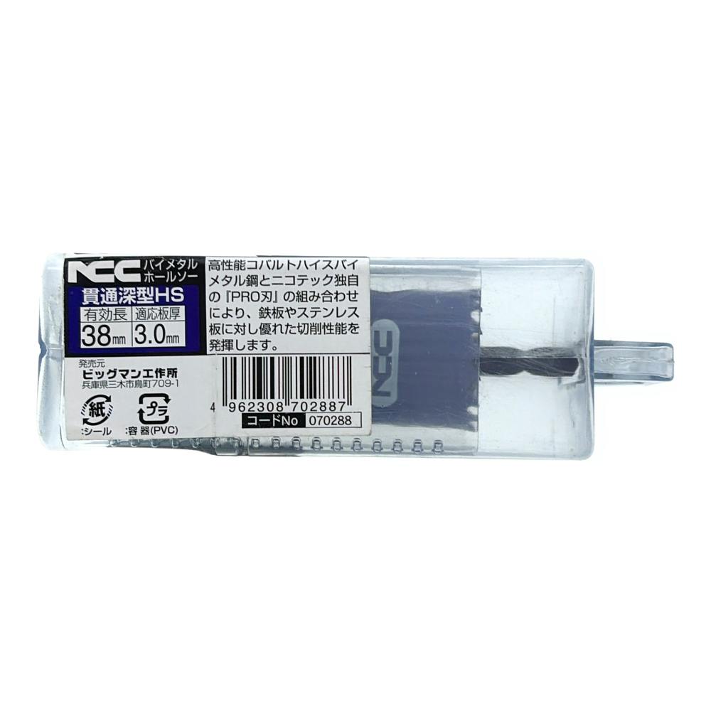 ニコテック NCC 貫通ホールソーバイメタル HBP-30 | 電動工具 通販