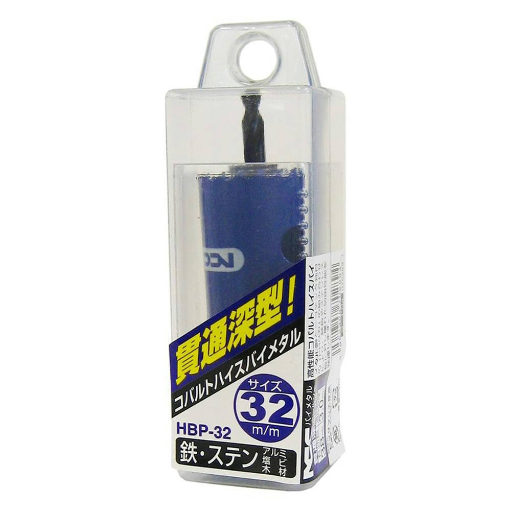 ニコテック NCC 貫通ホールソーバイメタル HBP-32 鉄工ドリルパーツ ニコテック NCC 貫通ホールソーバイメタル HBP-32 鉄工ドリルパーツ