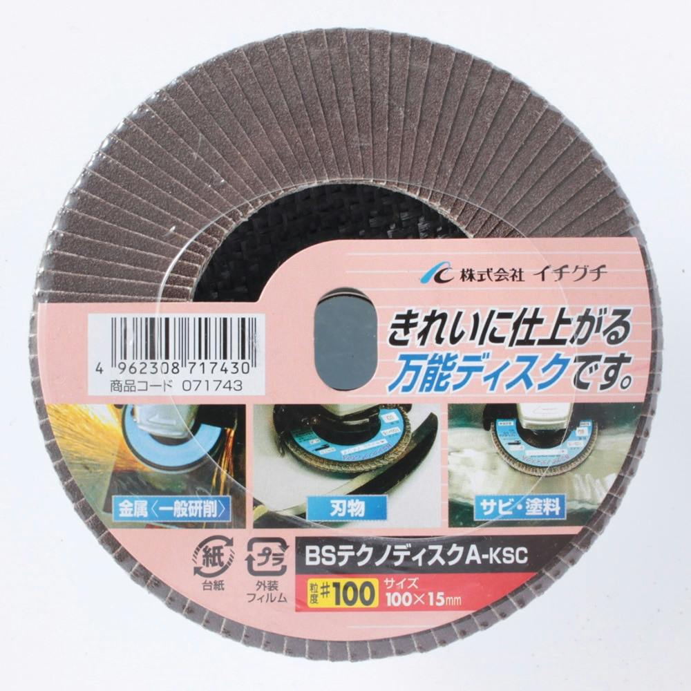 カランビット　20 SK フォスナービット 三角シャンク 20mm FB-20(販売終了) | 電動