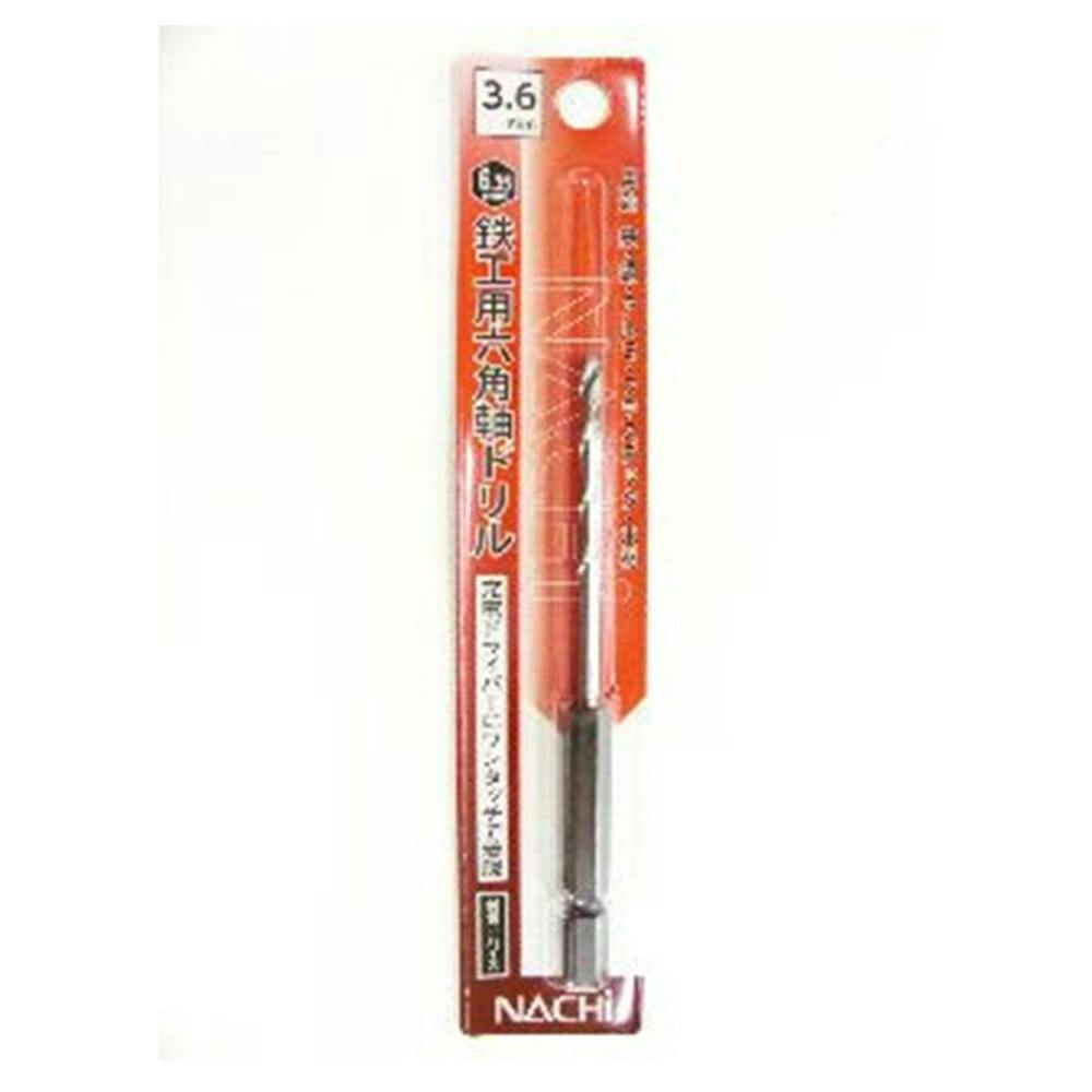 ナチ 六角軸鉄工ドリル 3.6mm PB(販売終了) | 電動工具 通販