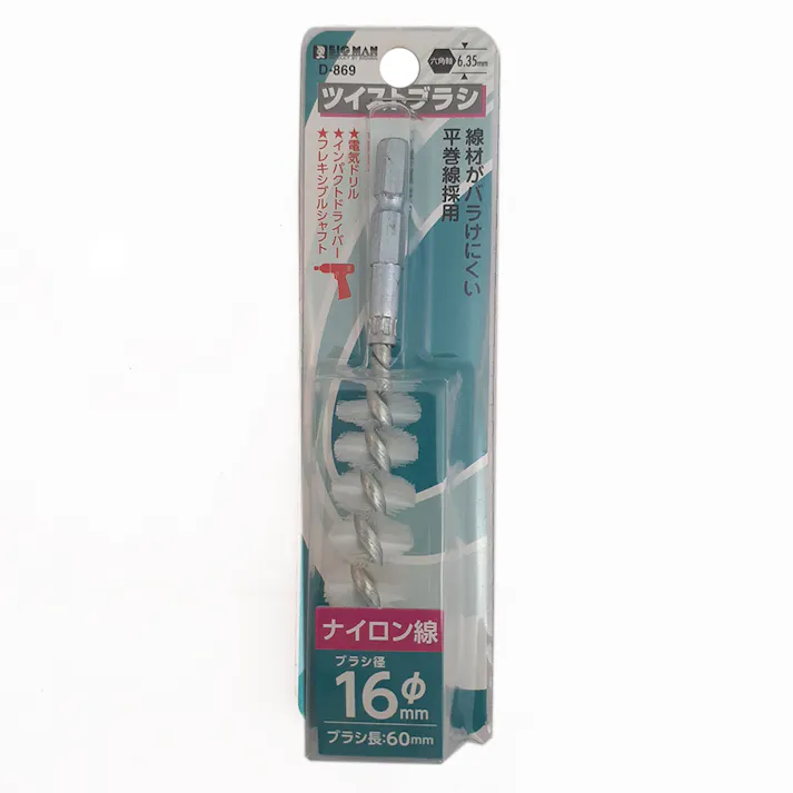 ビッグマン Bigman 六角軸ツイストブラシ ナイロン線 16mm D-869