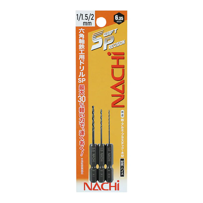ナチ 六角軸鉄工用ドリルSP 1/1.5/2mm 3本組