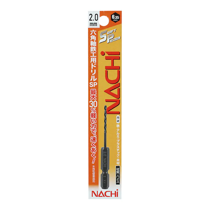 ナチ 六角軸鉄工ドリルSP 2.0mm PB