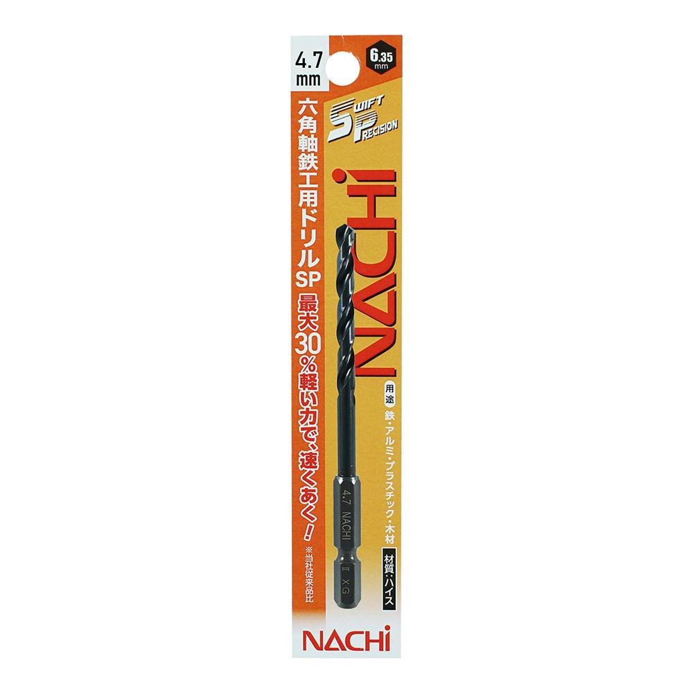 ナチ 六角軸鉄工ドリルSP 2.2mm PB | 電動工具 通販