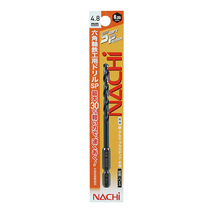 ナチ 六角軸鉄工ドリルSP 4.8mm PB