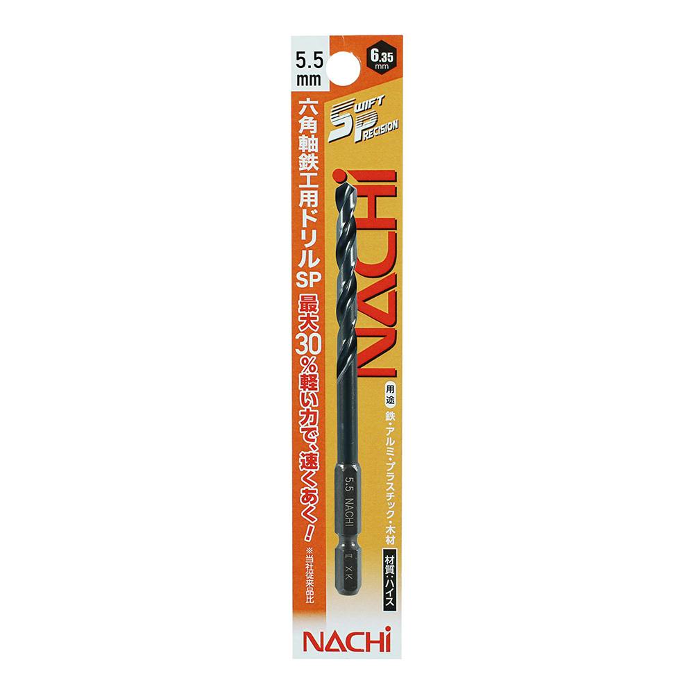 ナチ 六角軸鉄工ドリルSP 2.7mm PB | 電動工具 通販