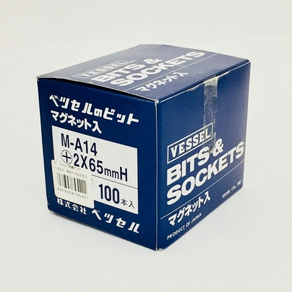 シグネット インパクトドライバーセット 6本ビット入 62008 手動 打撃