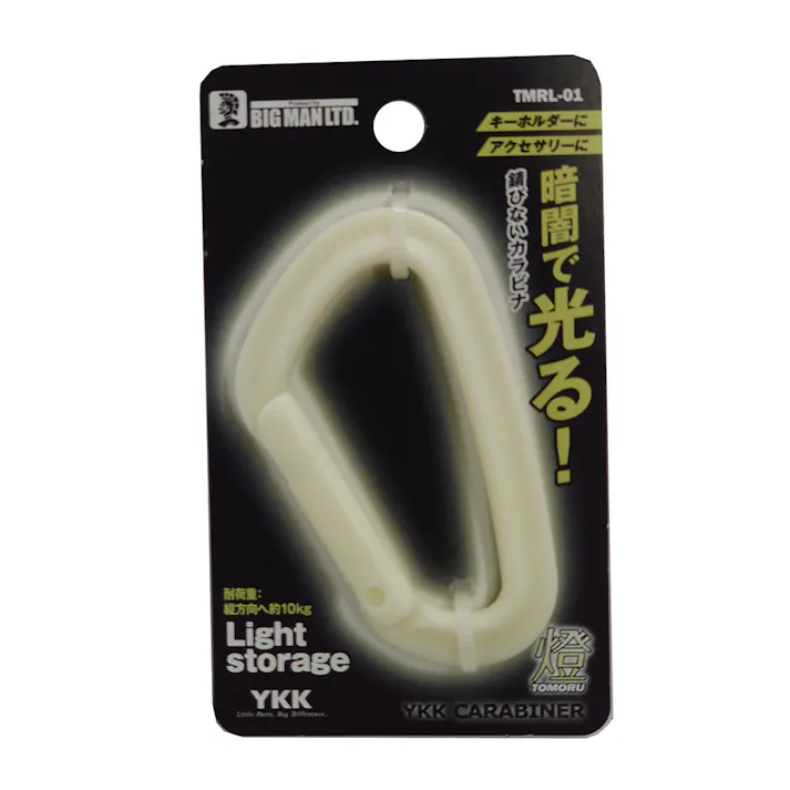 BM CARABINER 燈 大 TMRL-01 蓄光 白