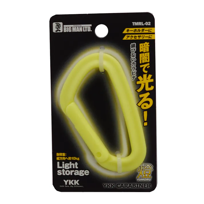 BM CARABINER 燈 大 TMRL-02 蓄光 黄
