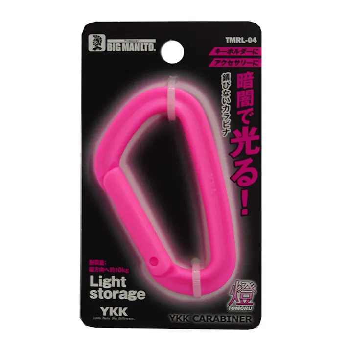 BM CARABINER 燈 大 TMRL-04 蓄光 ピンク