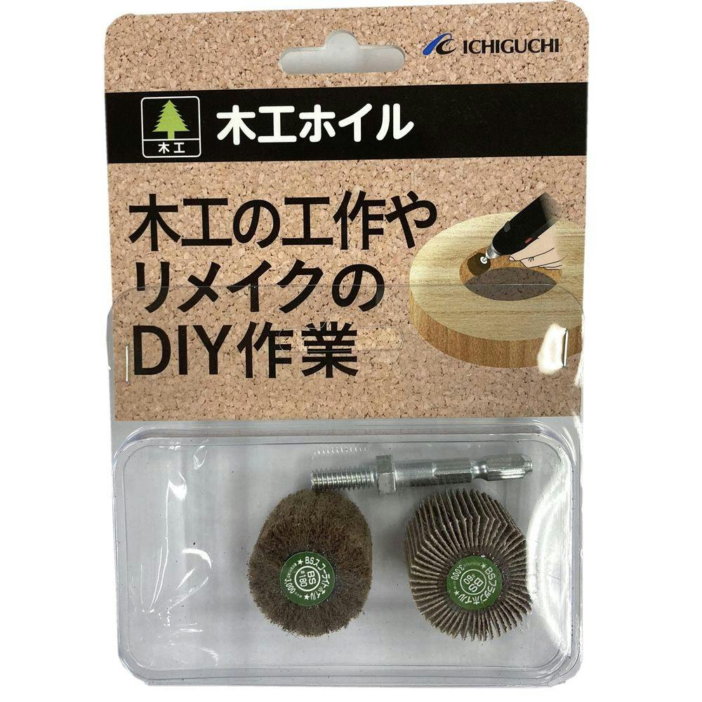 木工ホイル