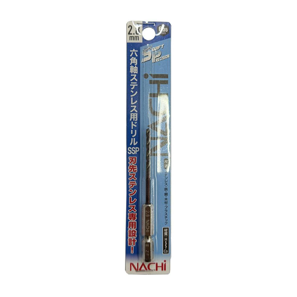 ナチ 六角軸ステンレス用ドリルSSP 2.8mm | 電動工具 通販