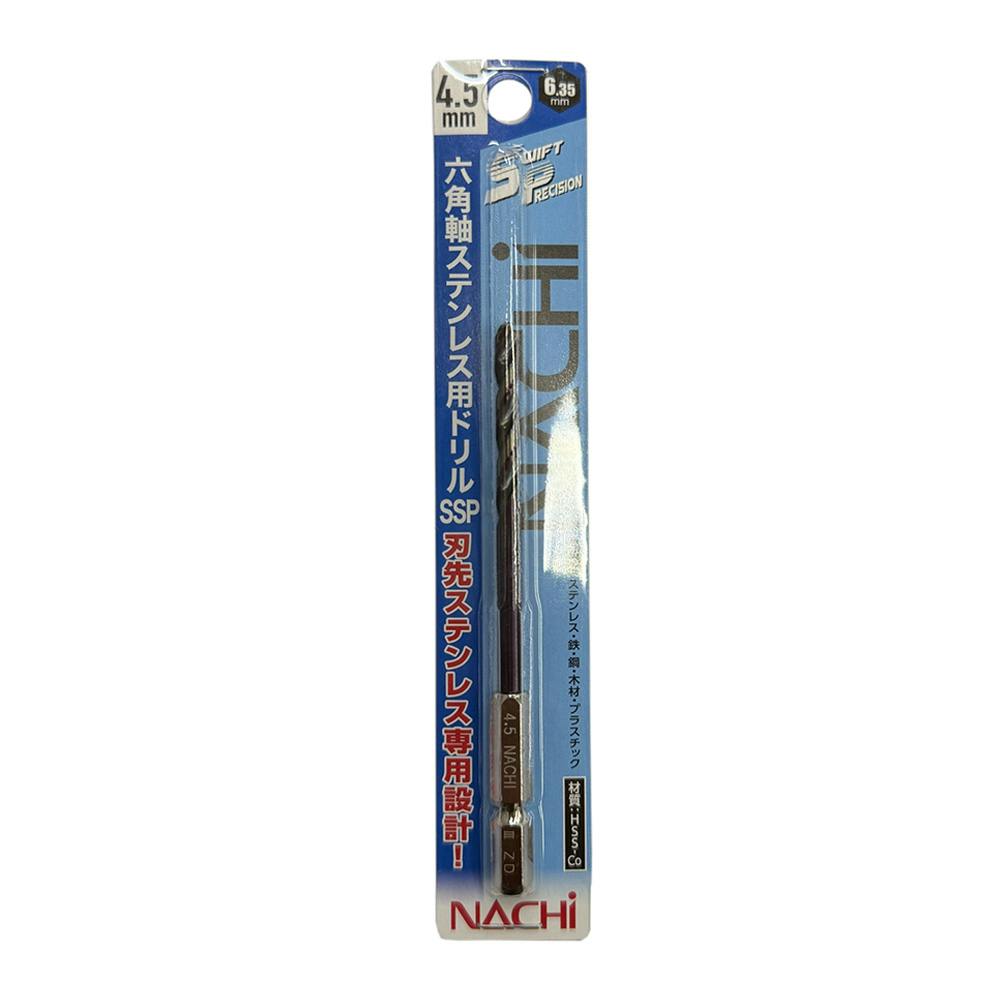 ナチ 六角軸ステンレス用ドリルSSP 4.5mm | 電動工具 通販