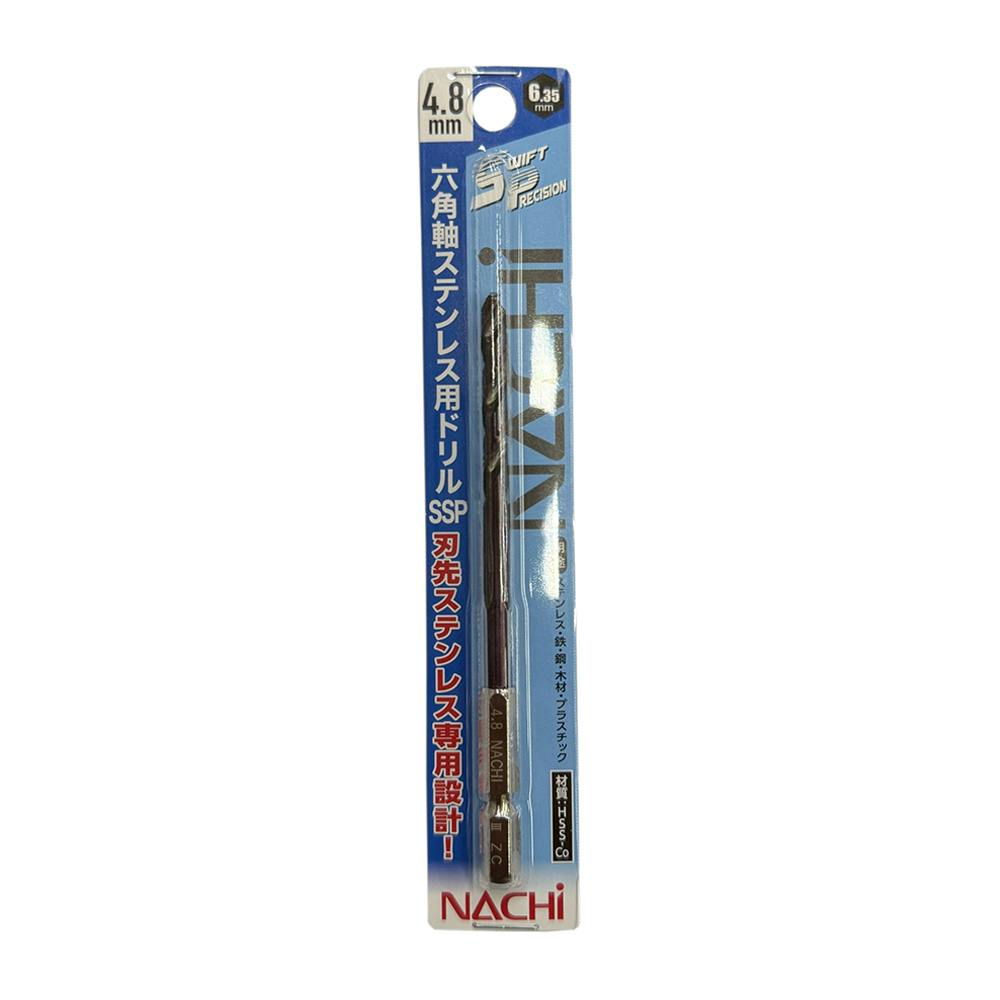 ちよす ナチ 六角軸ステンレス用ドリルSSP 4.8mm | 電動工具 通販