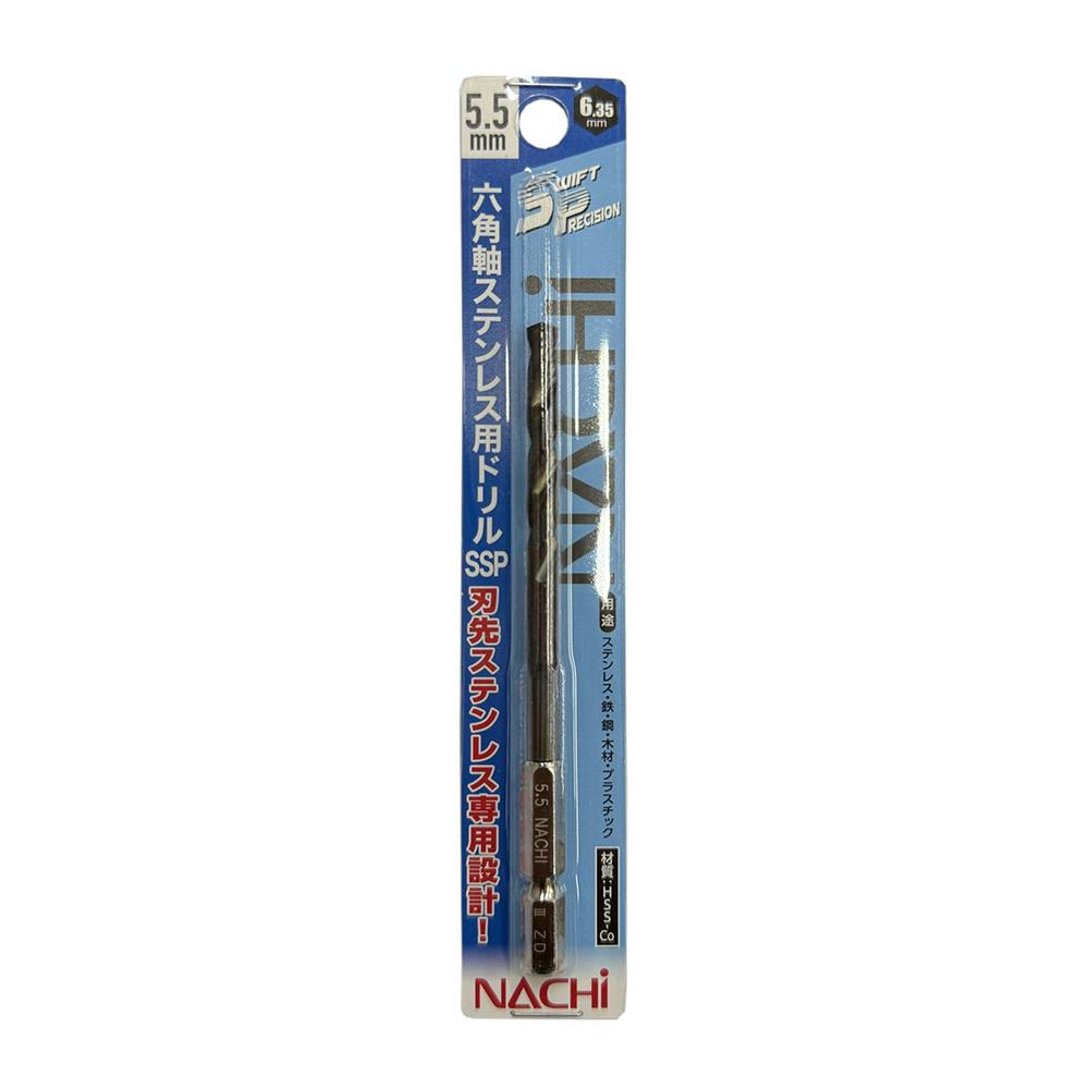 ナチ 六角軸ステンレス用ドリルSSP 5.5mm | 電動工具 通販