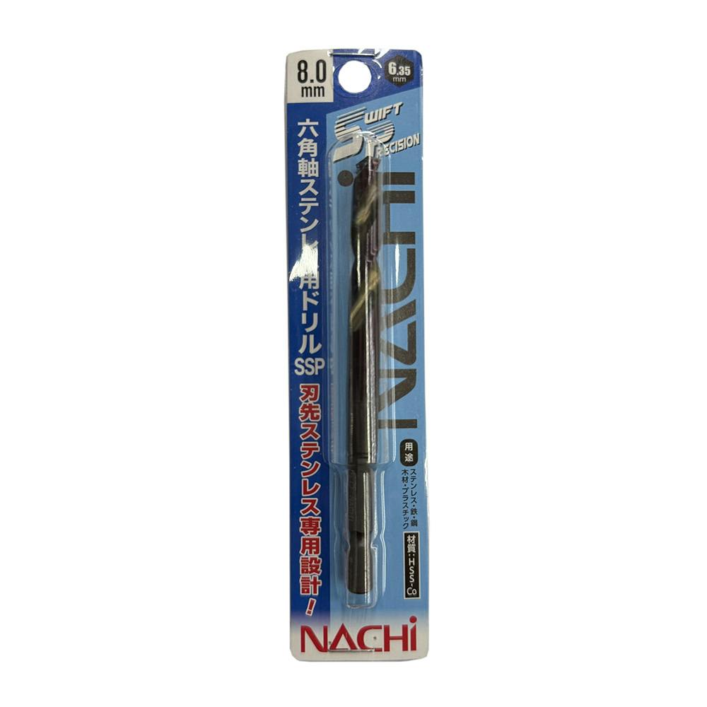 ナチ 六角軸ステンレス用ドリルSSP 8.0mm | 電動工具 通販