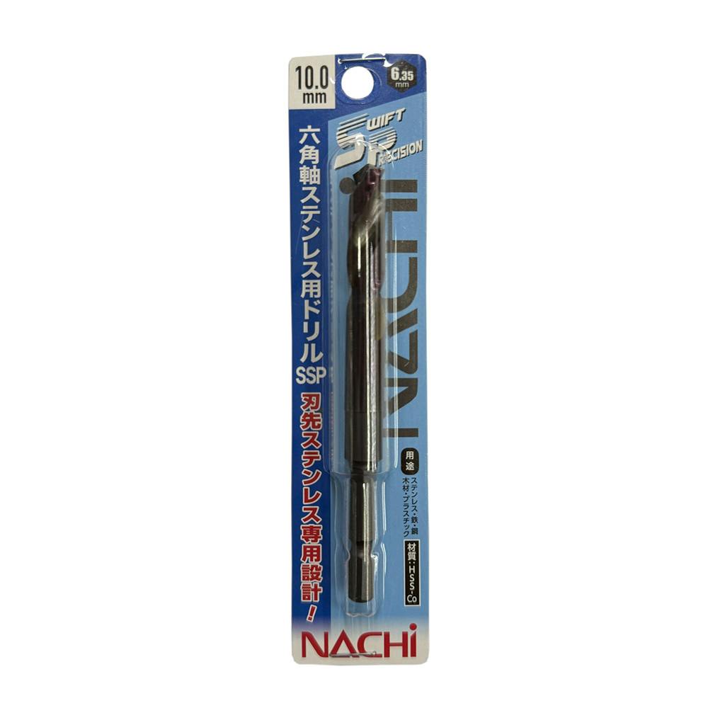ナチ 六角軸ステンレス用ドリルSSP 10.0mm | 電動工具 通販