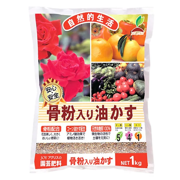JOYアグリス 骨粉入り油かす 1kg